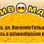 Пивман Тюмень