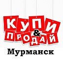 Купи -Продай Мурманск
