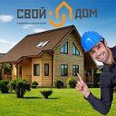 Svoydom64.ru - строительная компания