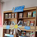 Заринская модельная сельская библиотека - филиал