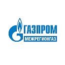 Газпром межрегионгаз