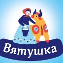 "Вятушка" Кировский Молочный Комбинат