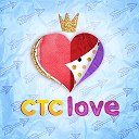 СТС Love