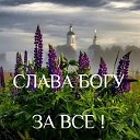 ЧАСТИЧКА ПРАВОСЛАВИЯ