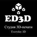 3D-печать в Барнауле. EveryDay 3D