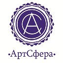 Творческая лаборатория АртСфера