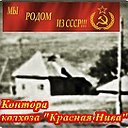 Ново-Харьковка - Малая Родина в сердце у нас...