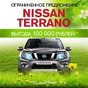 Nissan в Иркутске, Агат-Авто