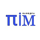 Прикладная информатика в цифровой экономике ЗабГУ