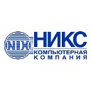 НИКС - Компьютерный Супермаркет