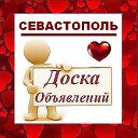 СЕВАСТОПОЛЬ ✔ ОБЪЯВЛЕНИЯ ✔ НОВОСТИ