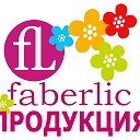 Фаберлик продукция со скидкой