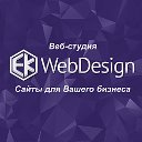 E.K. WebDesign - Создание сайтов