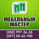 МЕБЕЛЬ. ИЗГОТОВЛЕНИЕ НА ЗАКАЗ!