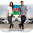 АвтоМаркет Азербайджан