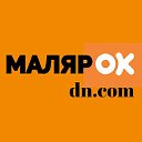 Автоэмали и расходные материалы в Донецке