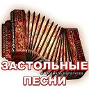 Музыкальная ностальгия