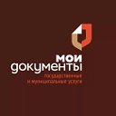 МФЦ Никифоровского муниципального округа