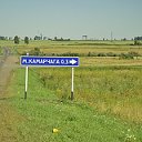 Малая Камарчага