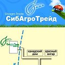 ООО "СибАгро Трейд"