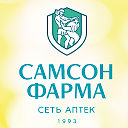 Аптечная сеть Самсон-Фарма