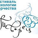 Фестиваль "ТВОРЕЦ - 2011"