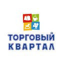 ТРЦ «Торговый Квартал» (Калуга)