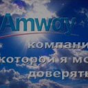 Amway в Калтане