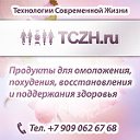 Технологии Современной Жизни