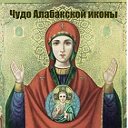 Тур одного дня - поездка в с.Абалак