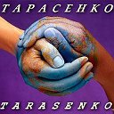 Тарасенко - самая классная фамилия