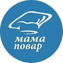 Рецепты от мамы повара