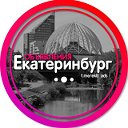 "Екатеринбургдагы Кыргыздар учун"