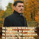 ♣♣♣Аркадий Кобяков♣♣♣