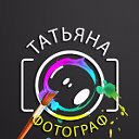 Фотостудия Россия Междуреченск