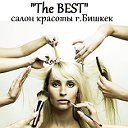 "THE BEST" салон красоты г.Бишкек