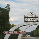 Усть-Катав мой край родной