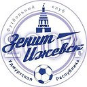 Школа футбола "Зенит" Ижевск 2004