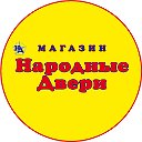 Народные двери