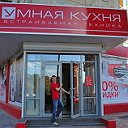 УМНАЯ КУХНЯ