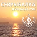 Севастопольский форум рыбаков Севрыбалка