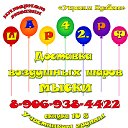 ШАР42.РФ