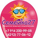 Семейка27 - детские товары и воздушные шары