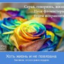 Каждый сам себе психолог!