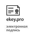 EKEY.PRO - Электронная подпись