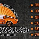 Производство и продажа автоаксессуаров по России