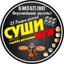 Суши NEW доставка суши и роллов Бийск