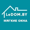 LeDOM.by Мягкие окна