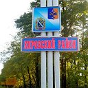 Кировский городской округ, Ставропольский край.