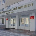 УВШ - УЮИ МВД РОССИИ